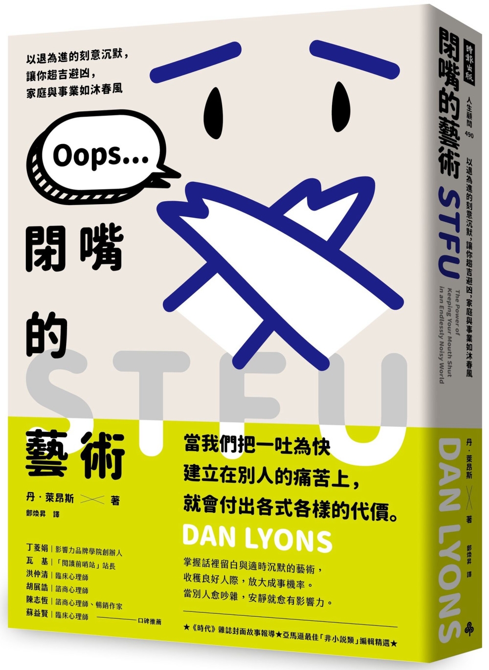 ebook 1696541565435