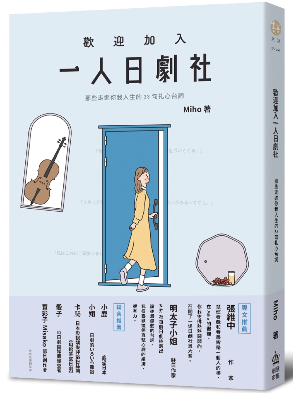 ebook 1696541609855