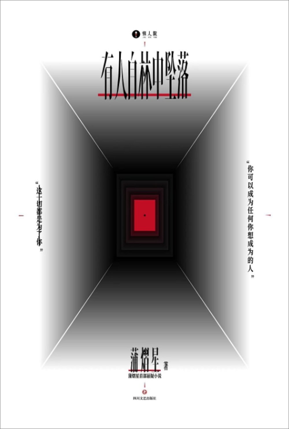 ebook 1696559670691