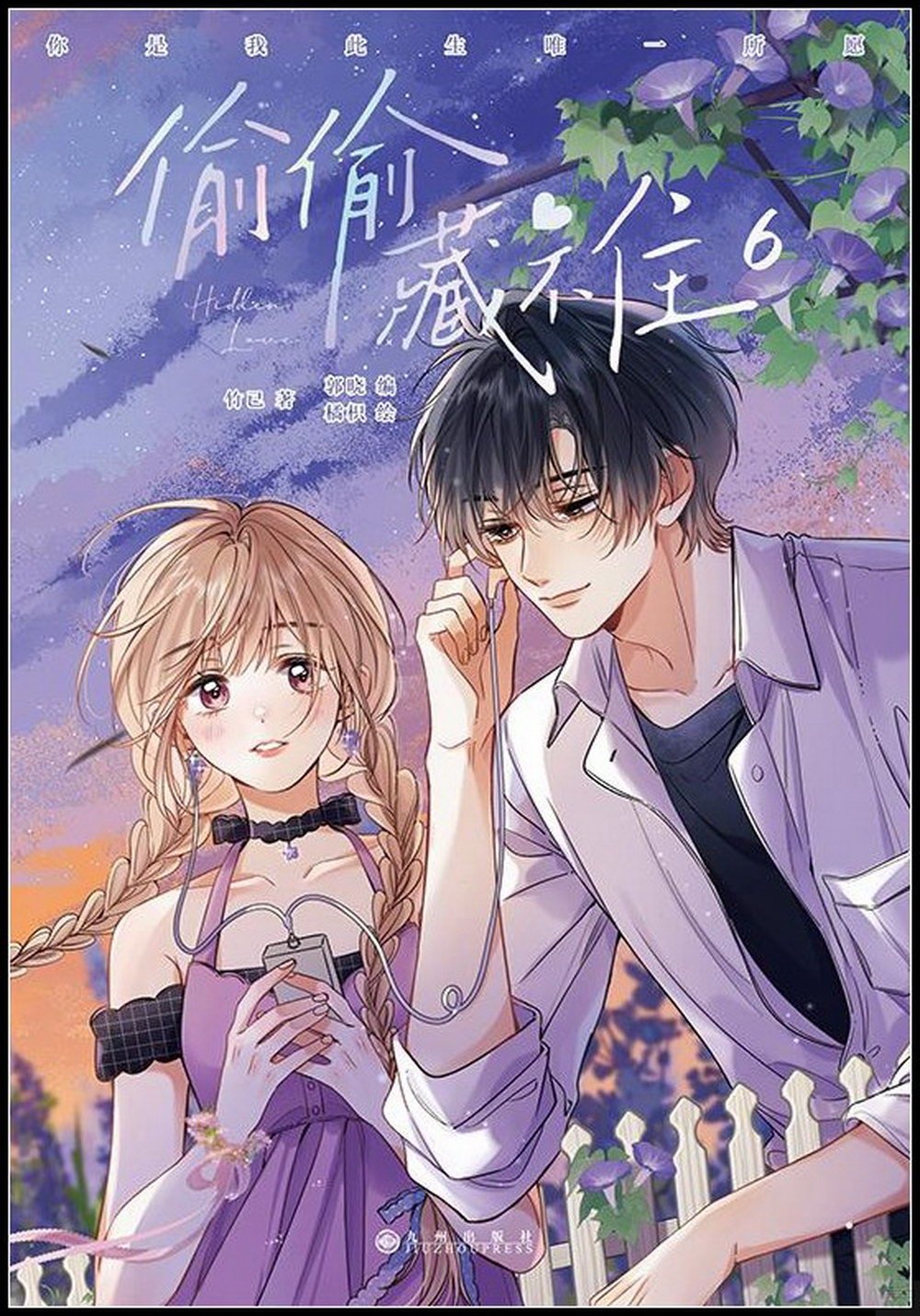 ebook 1696577526418