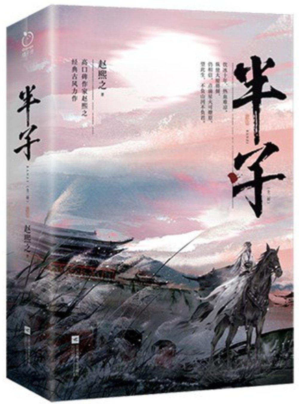 ebook 1696595485990