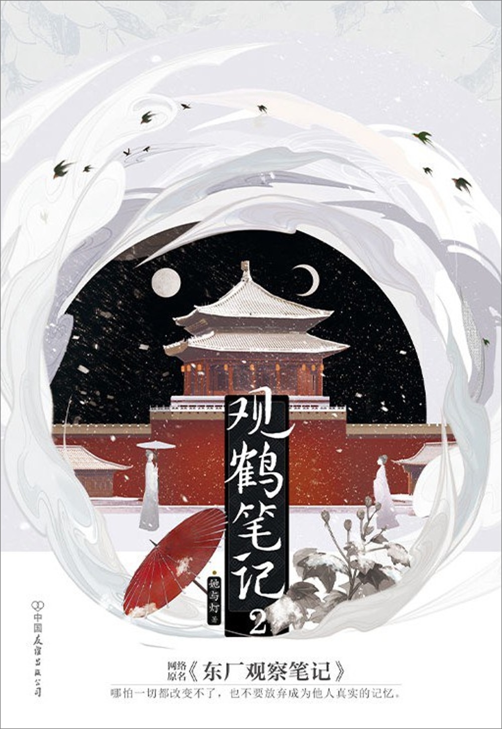ebook 1696595501686