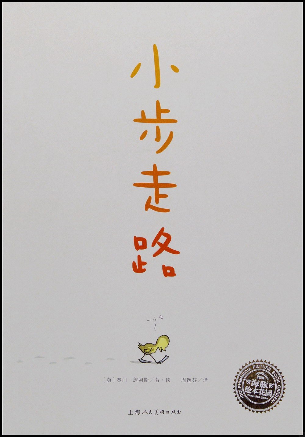 ebook 1696609891420