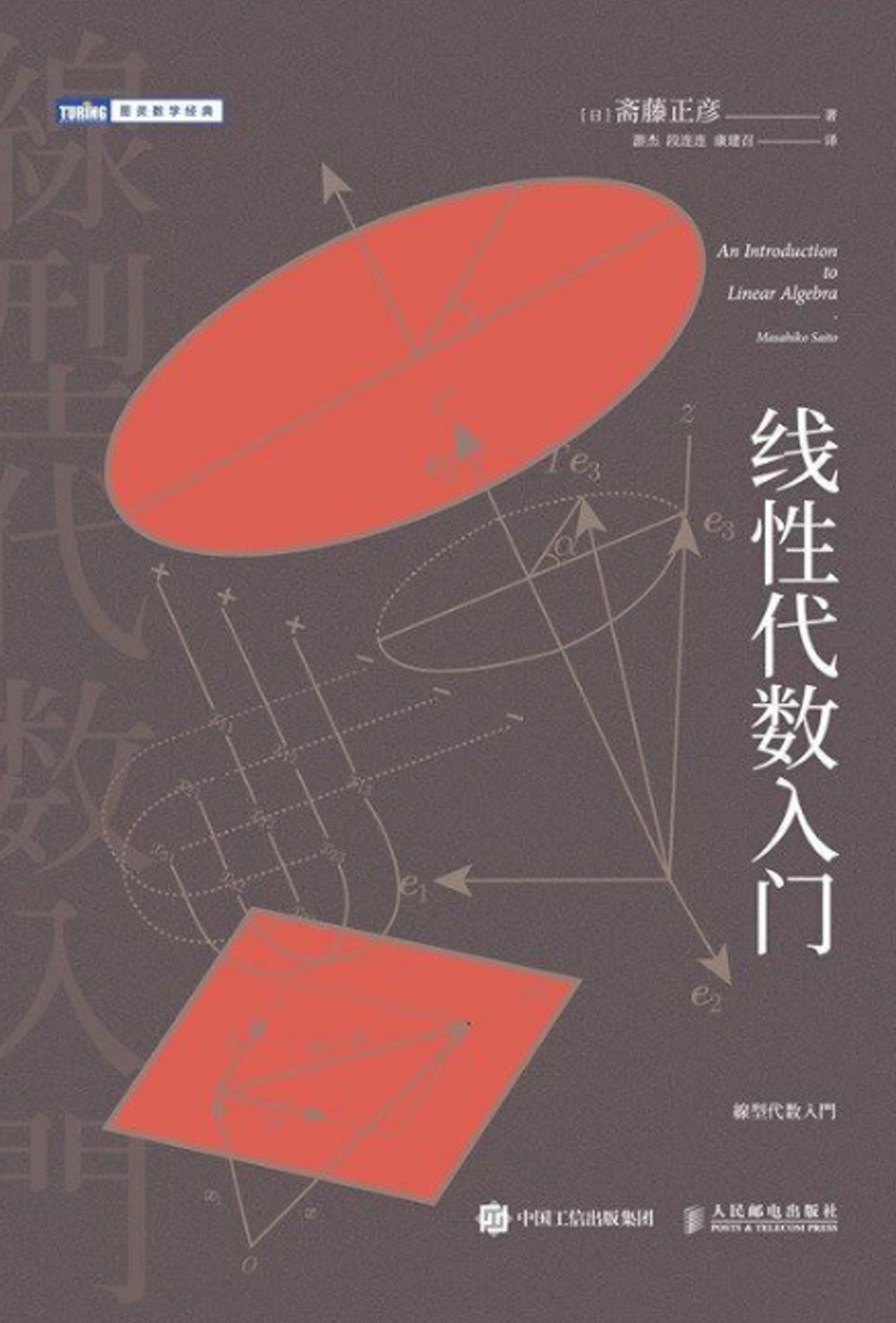 ebook 1696609943997