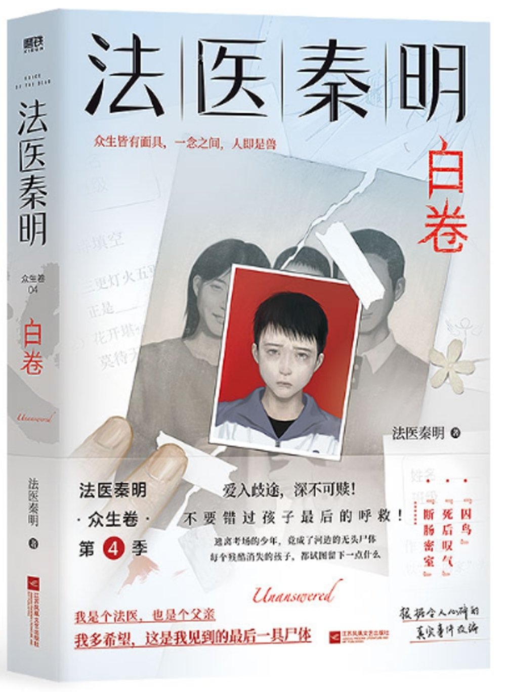 ebook 1696609967743