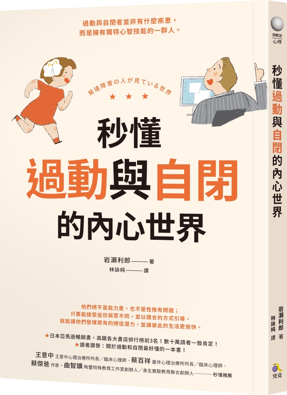 ebook 1696627972099