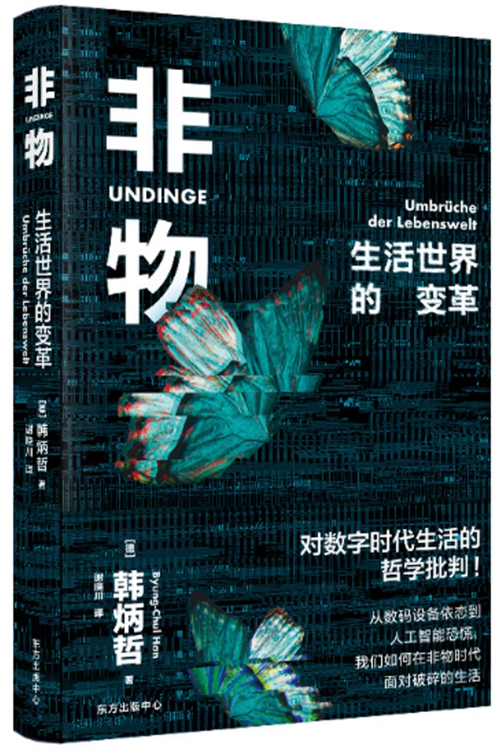 ebook 1696645934201