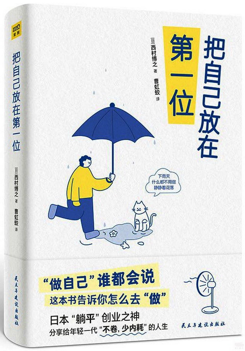 ebook 1696645948145