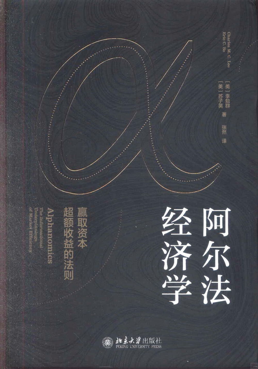 ebook 1696663948474