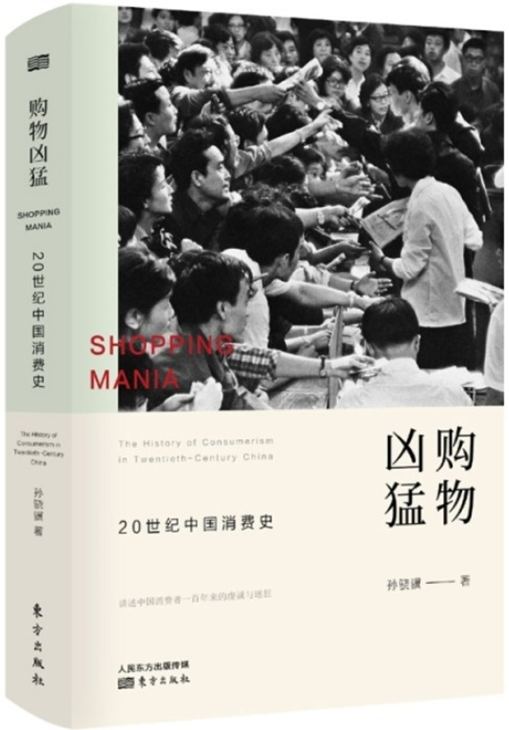 ebook 1696663977038
