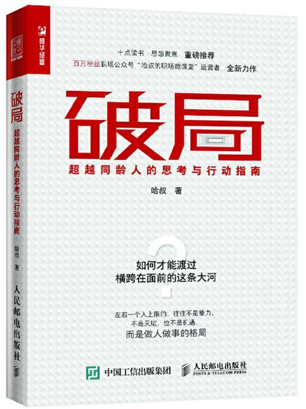 ebook 1696681855896