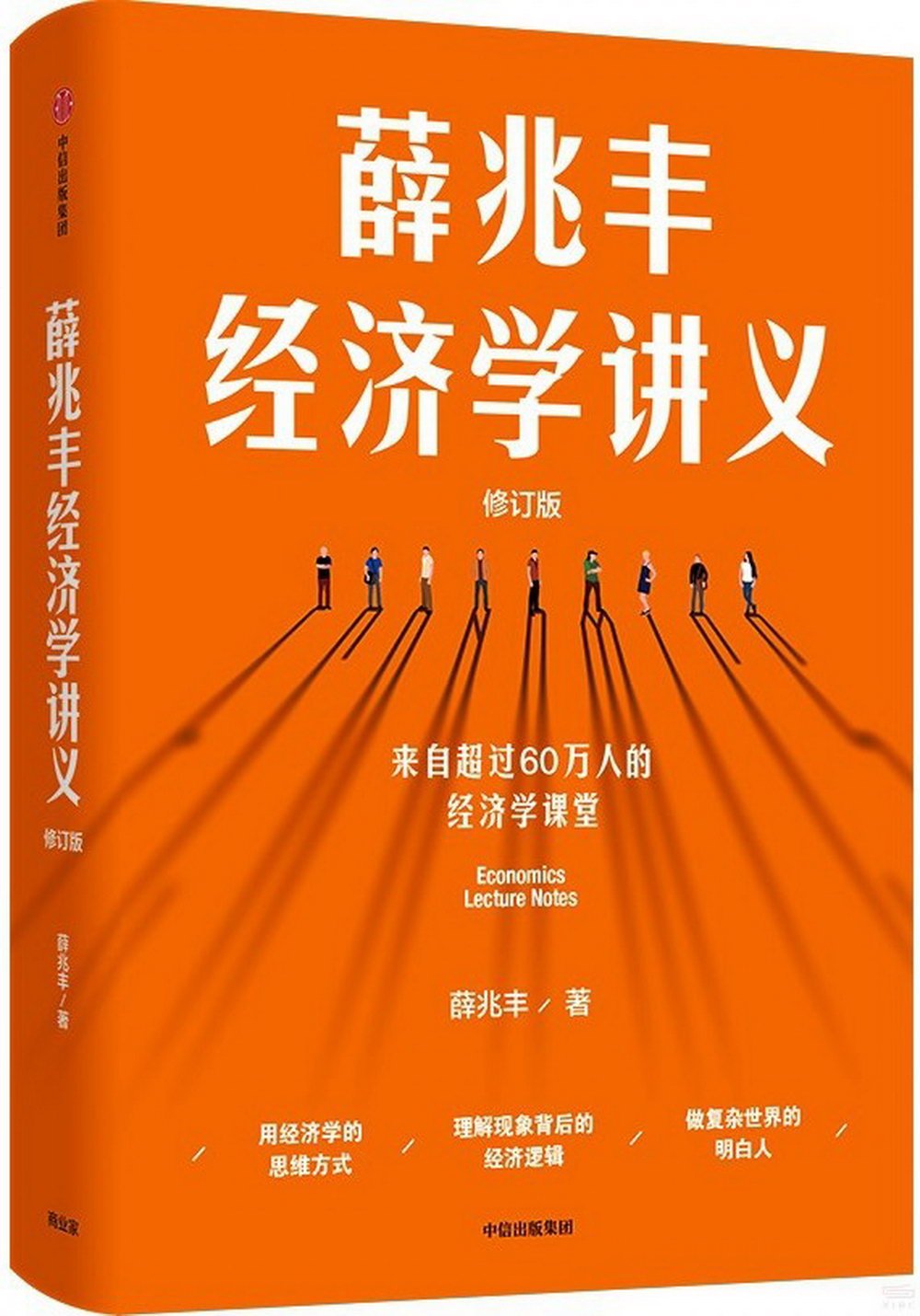 ebook 1696681884257