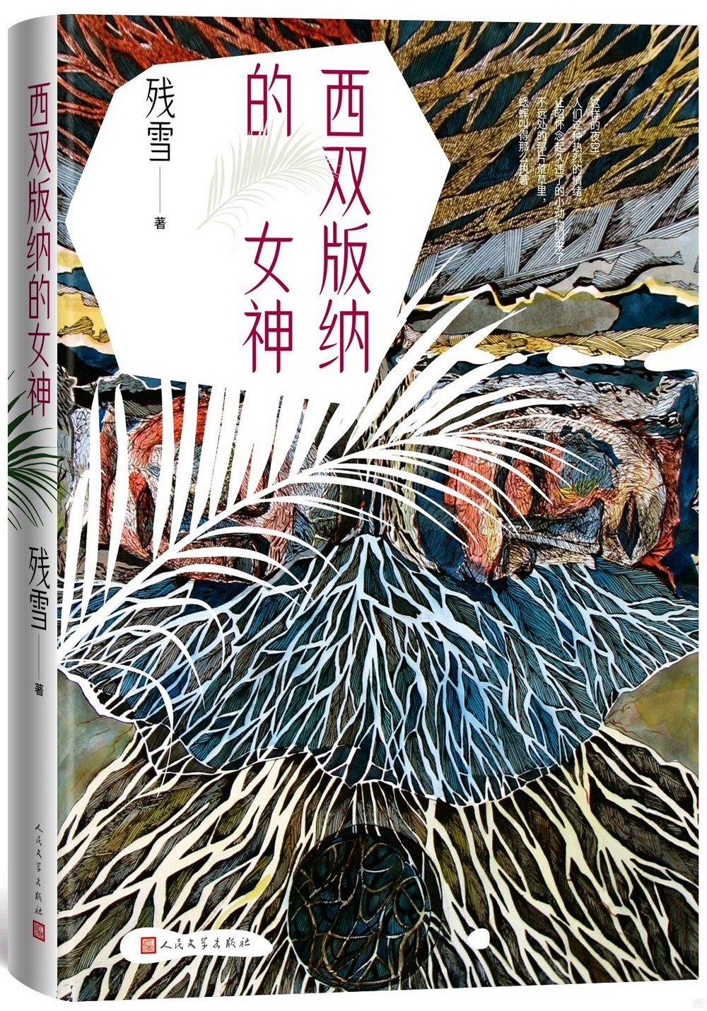 ebook 1696696284879