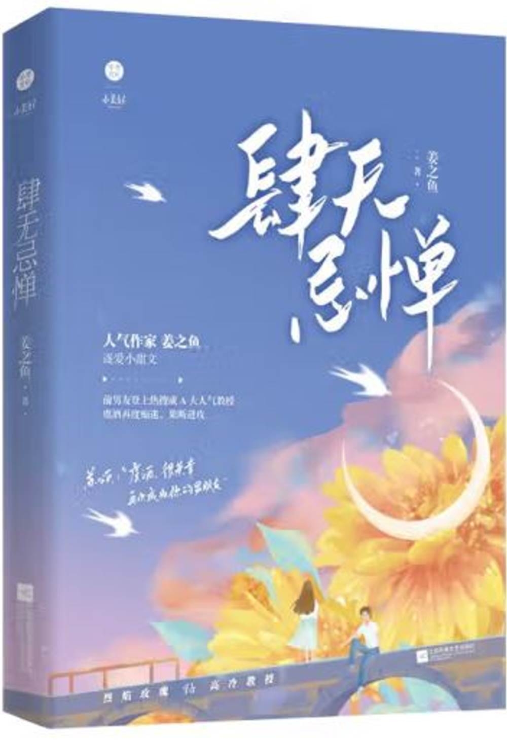 ebook 1696696300833