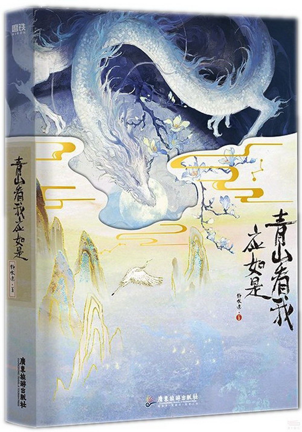 ebook 1696696330018