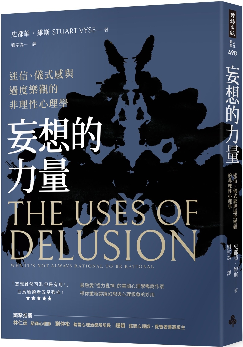 ebook 1696714403822