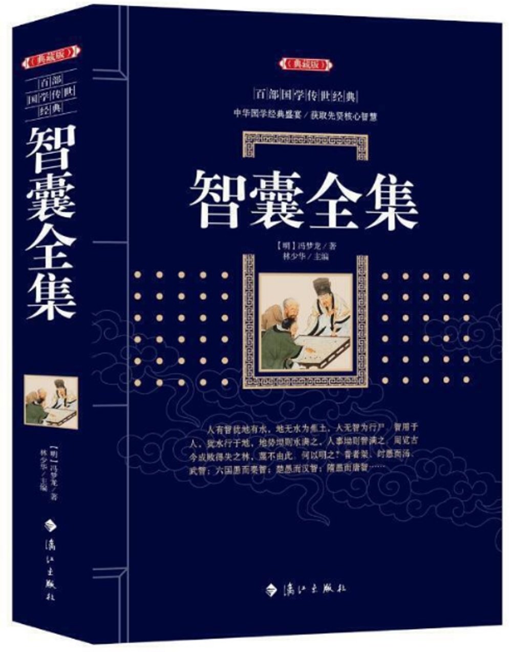 ebook 1696732292071