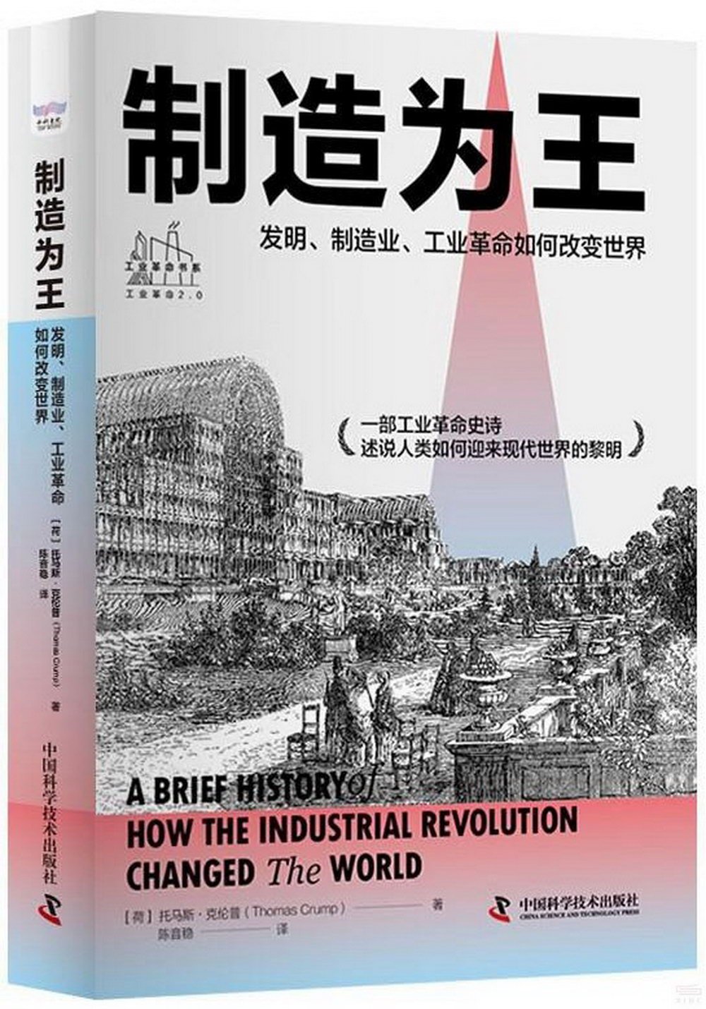 ebook 1696750250874