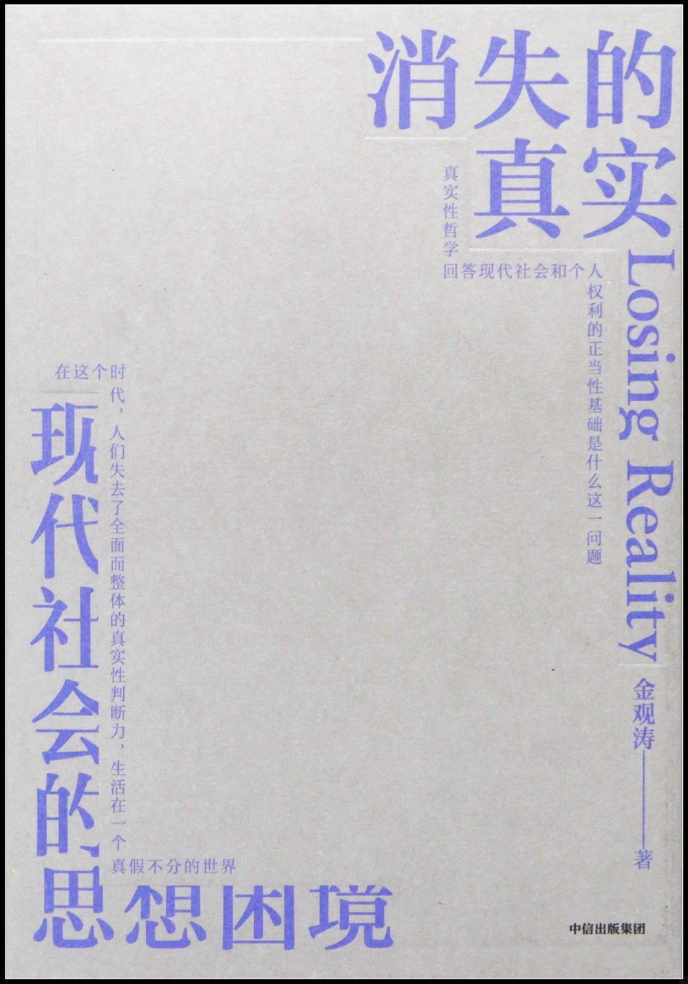 ebook 1696869112336