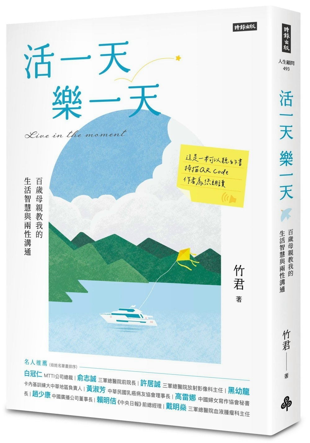 ebook 1696887116724