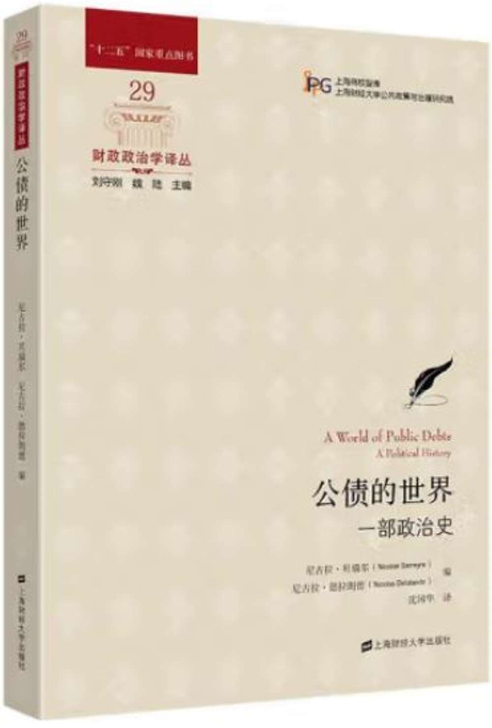 ebook 1696923071640