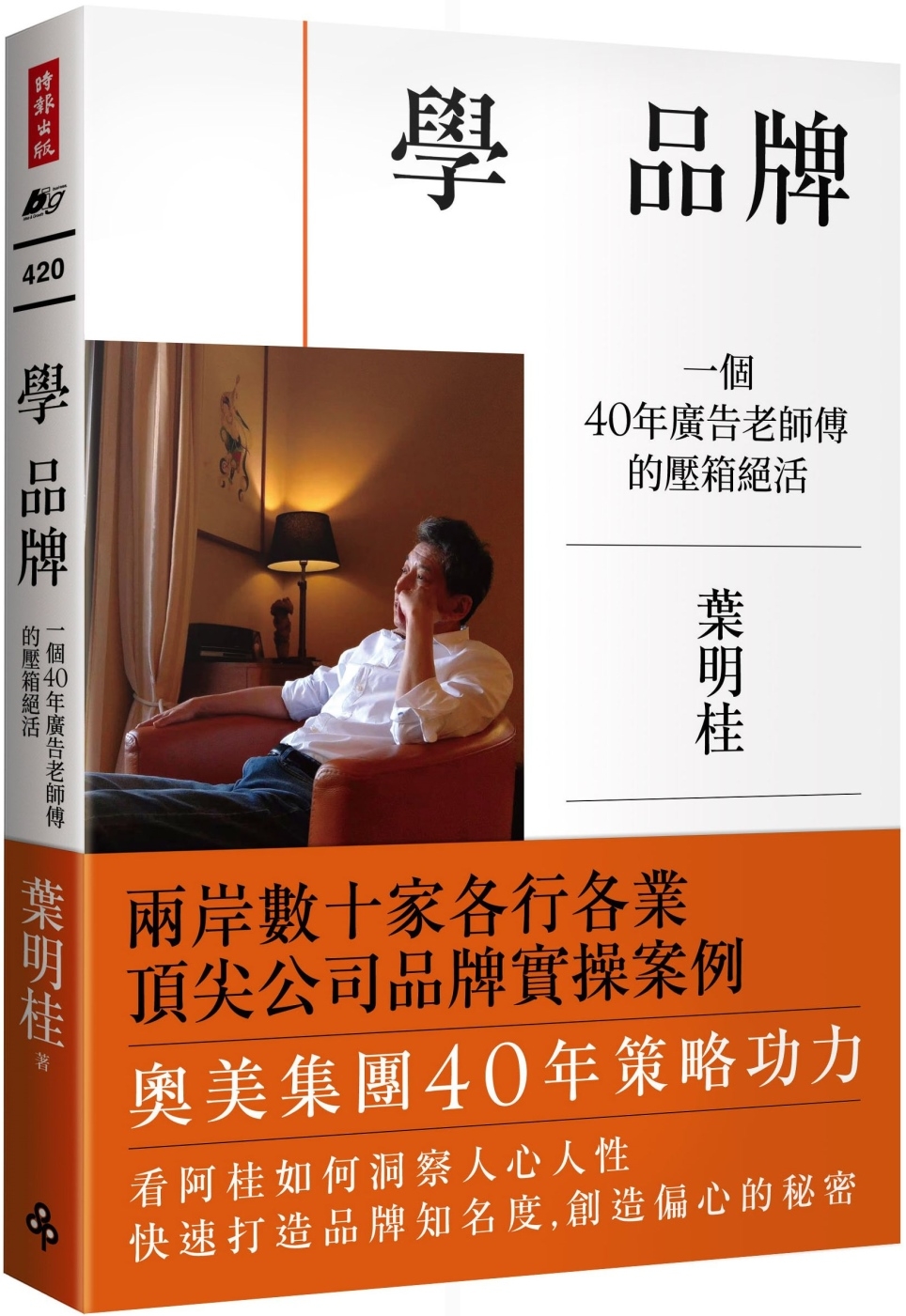 ebook 1697059885051