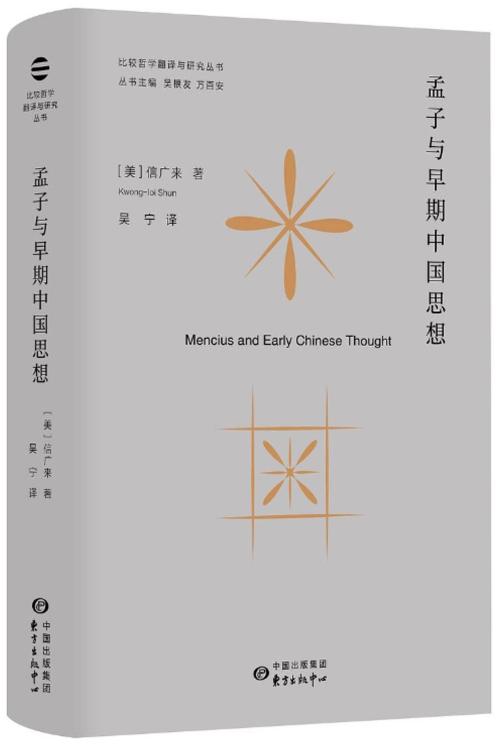 ebook 1697164312077