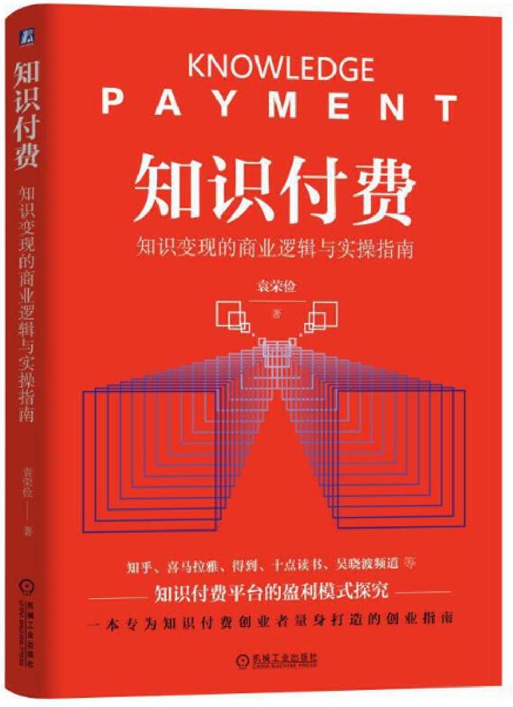 ebook 1697214725861