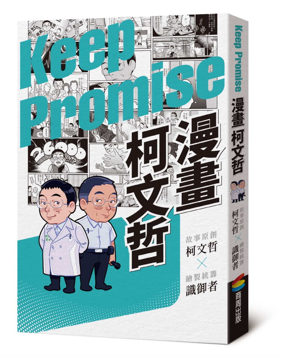 ebook 1697491881000