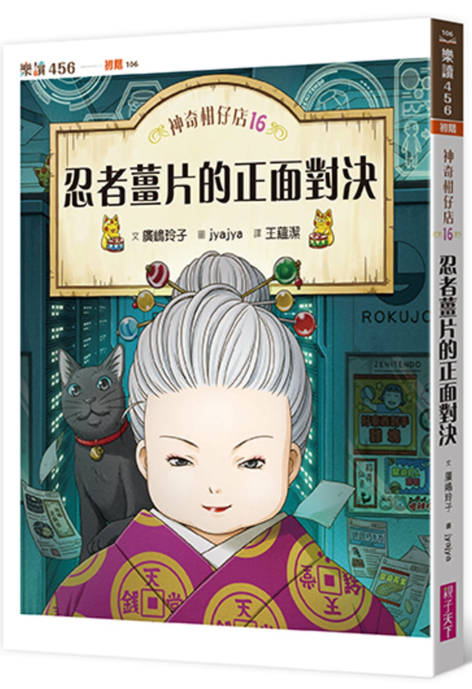 ebook 1697491922354