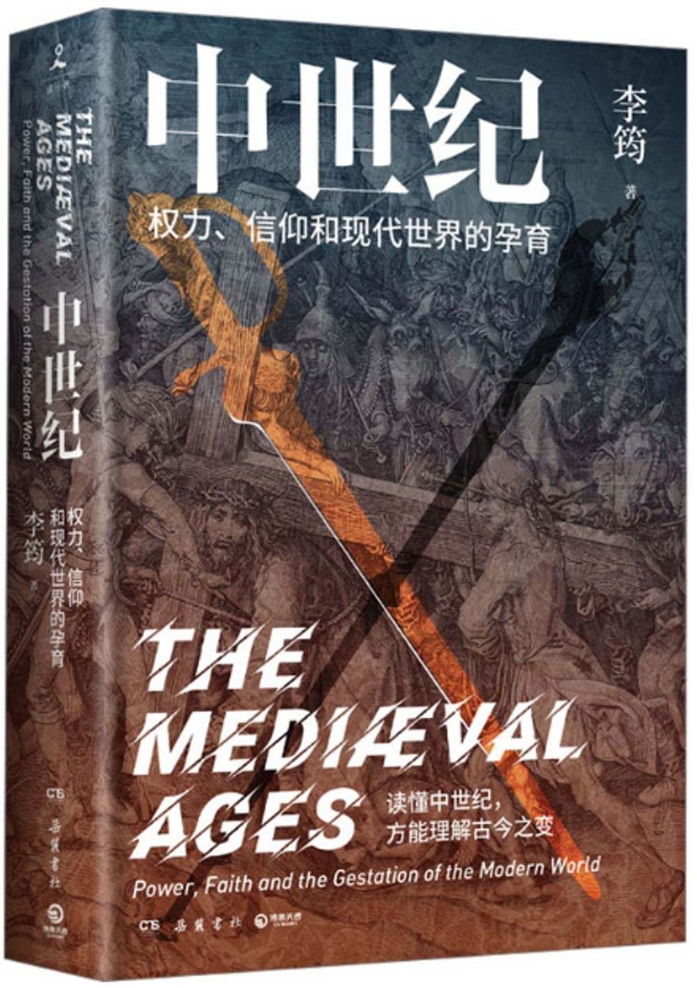 ebook 1697718674980