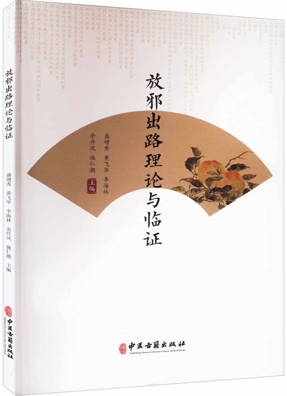 ebook 1697733103508