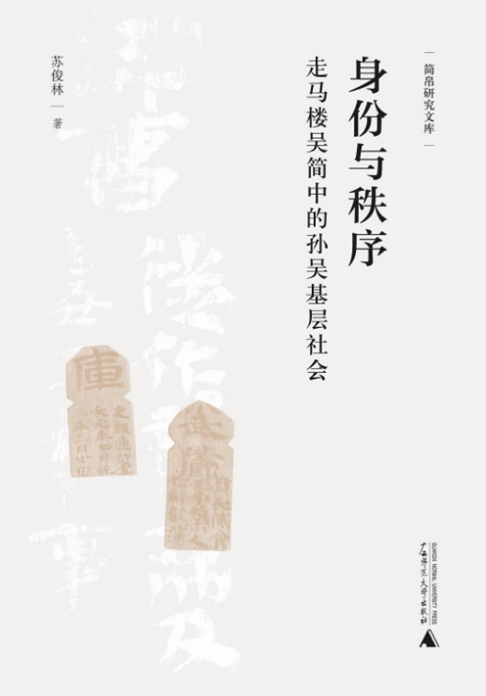 ebook 1697733118466