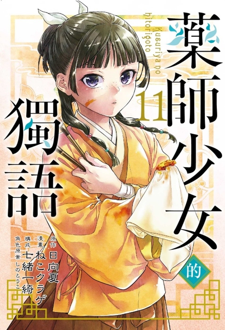 ebook 1697751068135