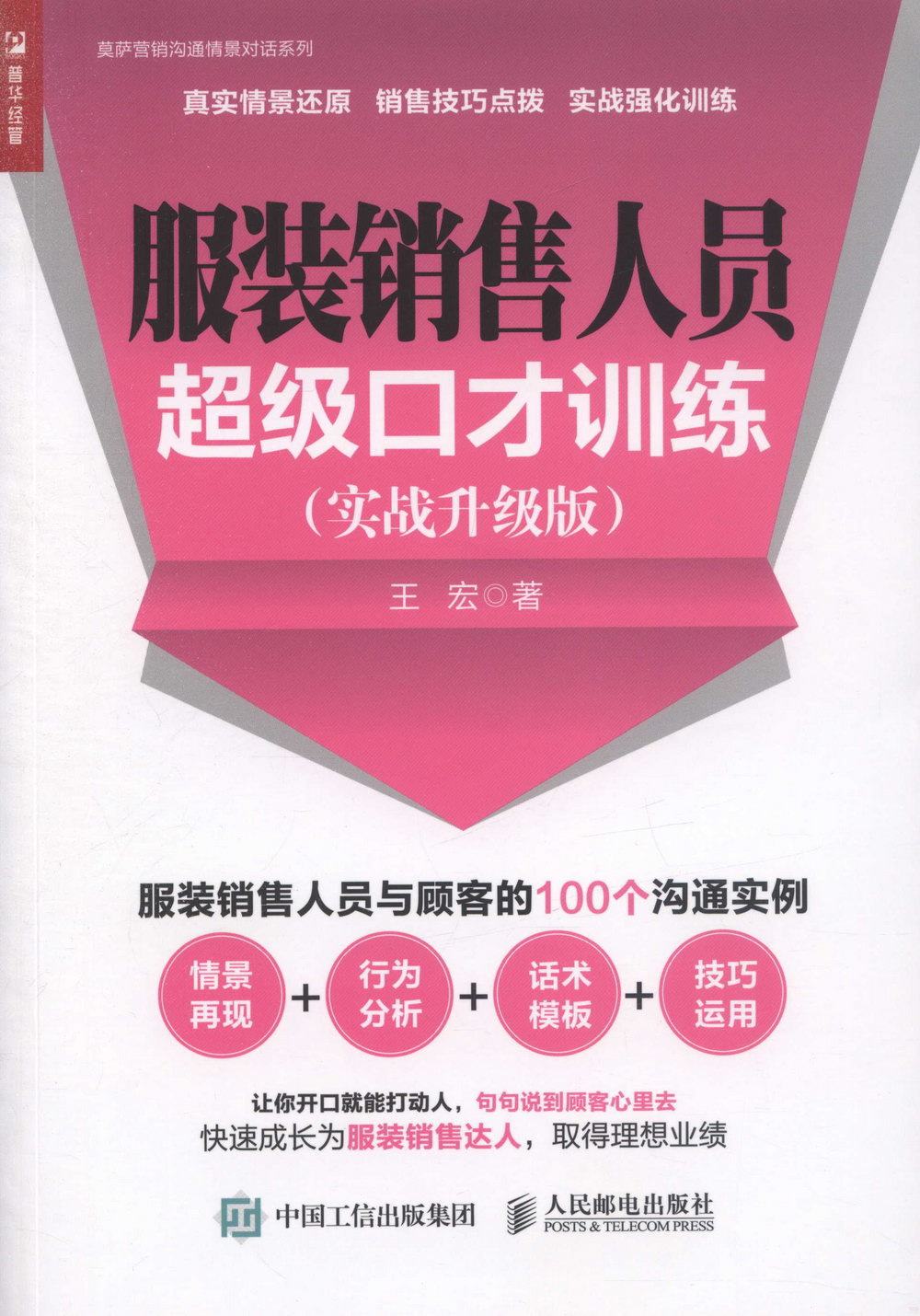 ebook 1697959851427