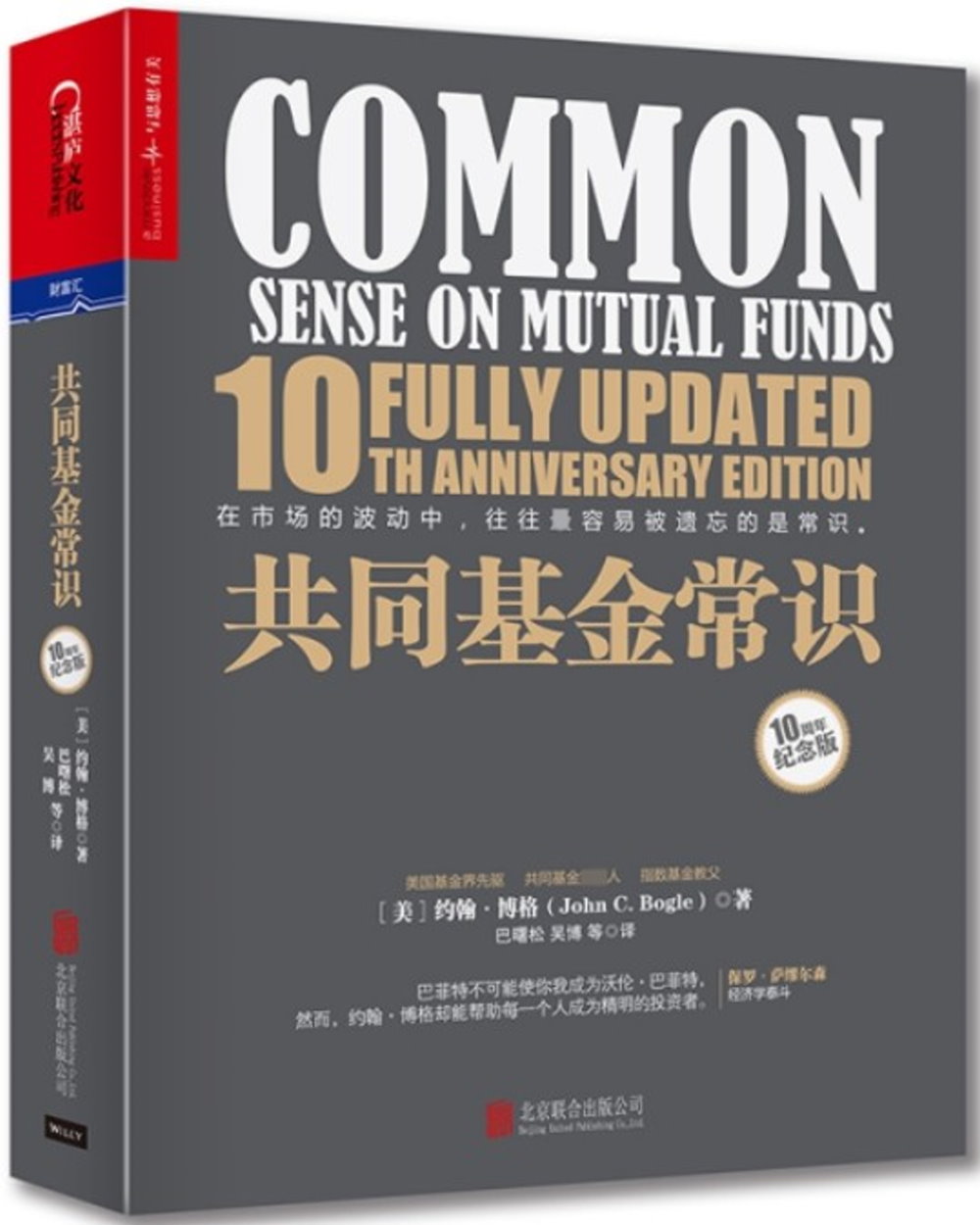ebook 1697992297957