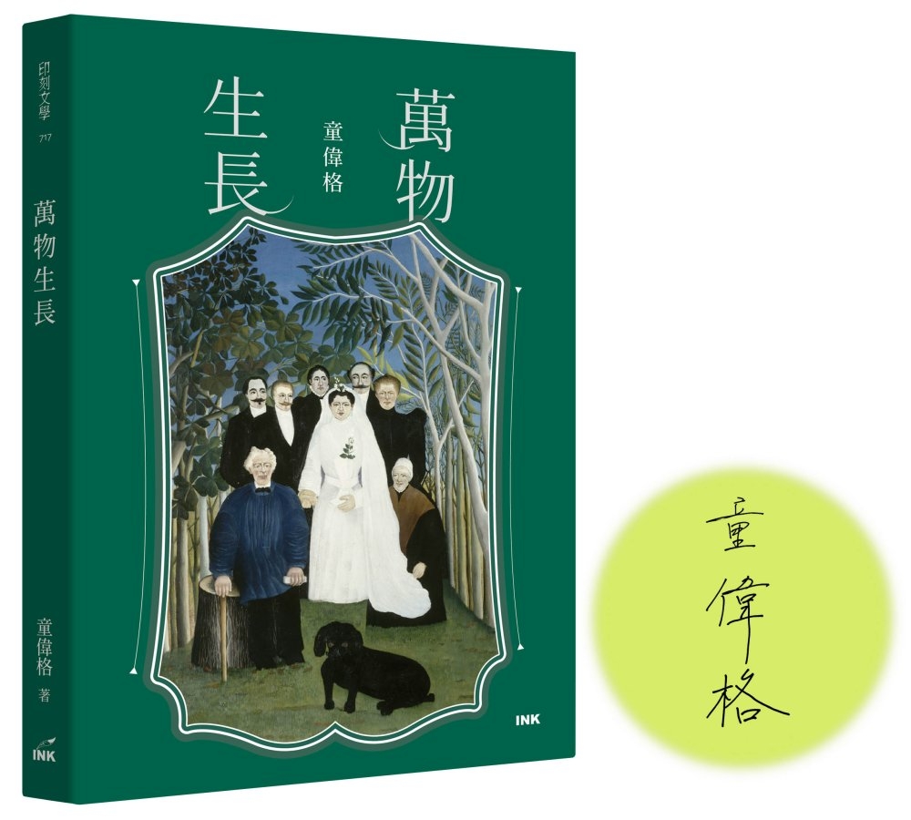 ebook 1698010270770