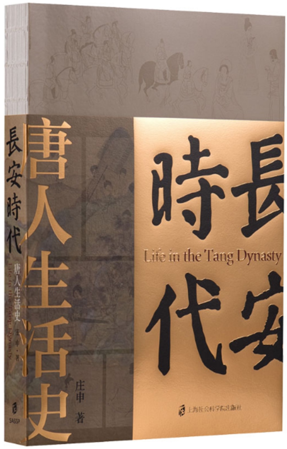 ebook 1698114710377
