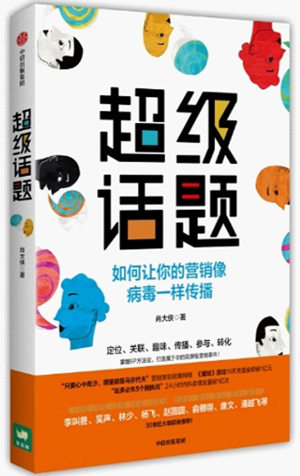 ebook 1698132708749