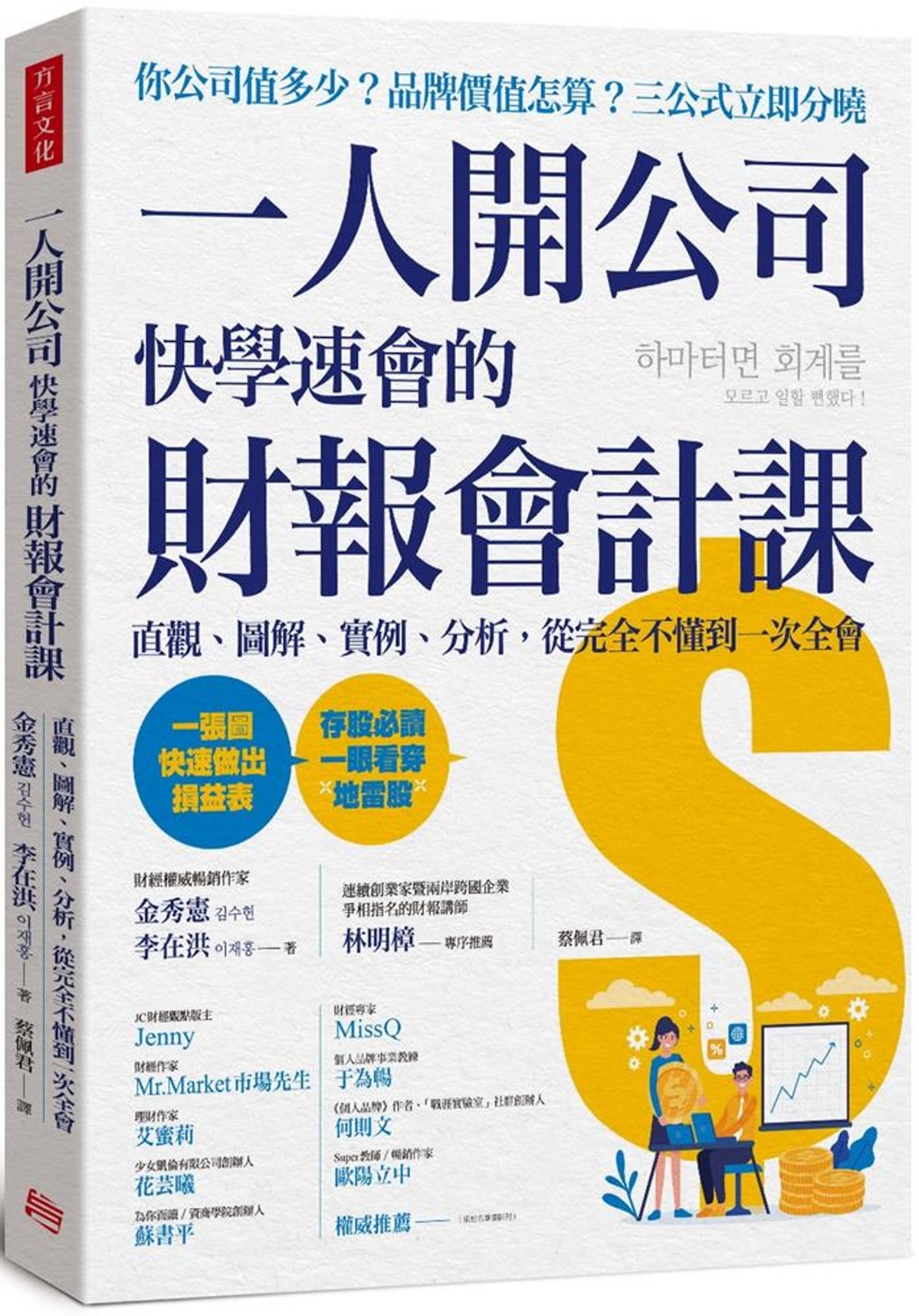 ebook 1698269635067