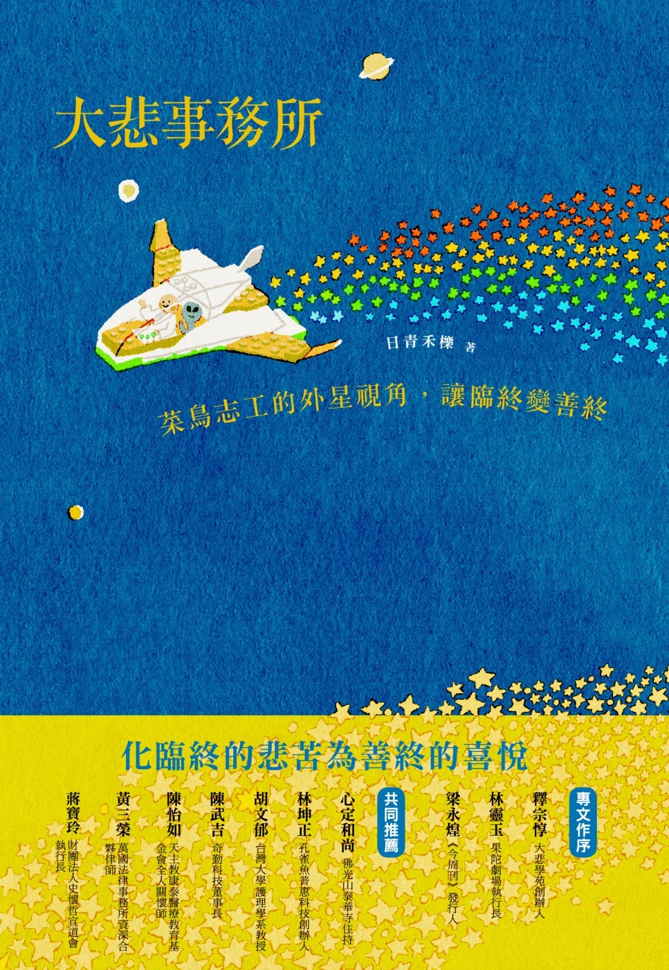 ebook 1698269853404