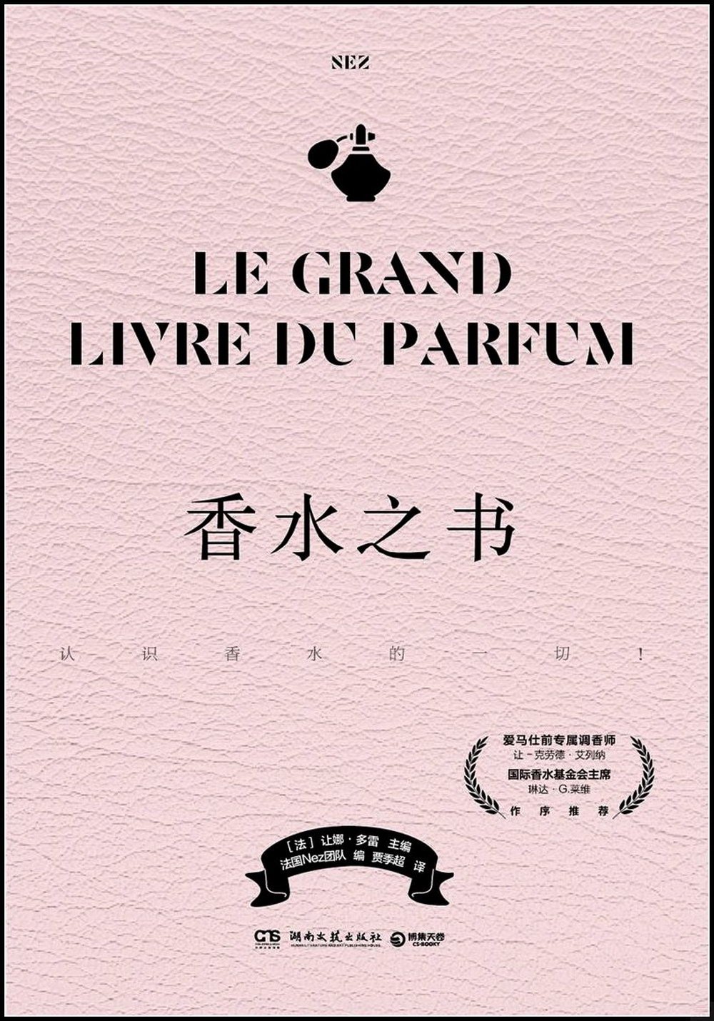 ebook 1698305457632