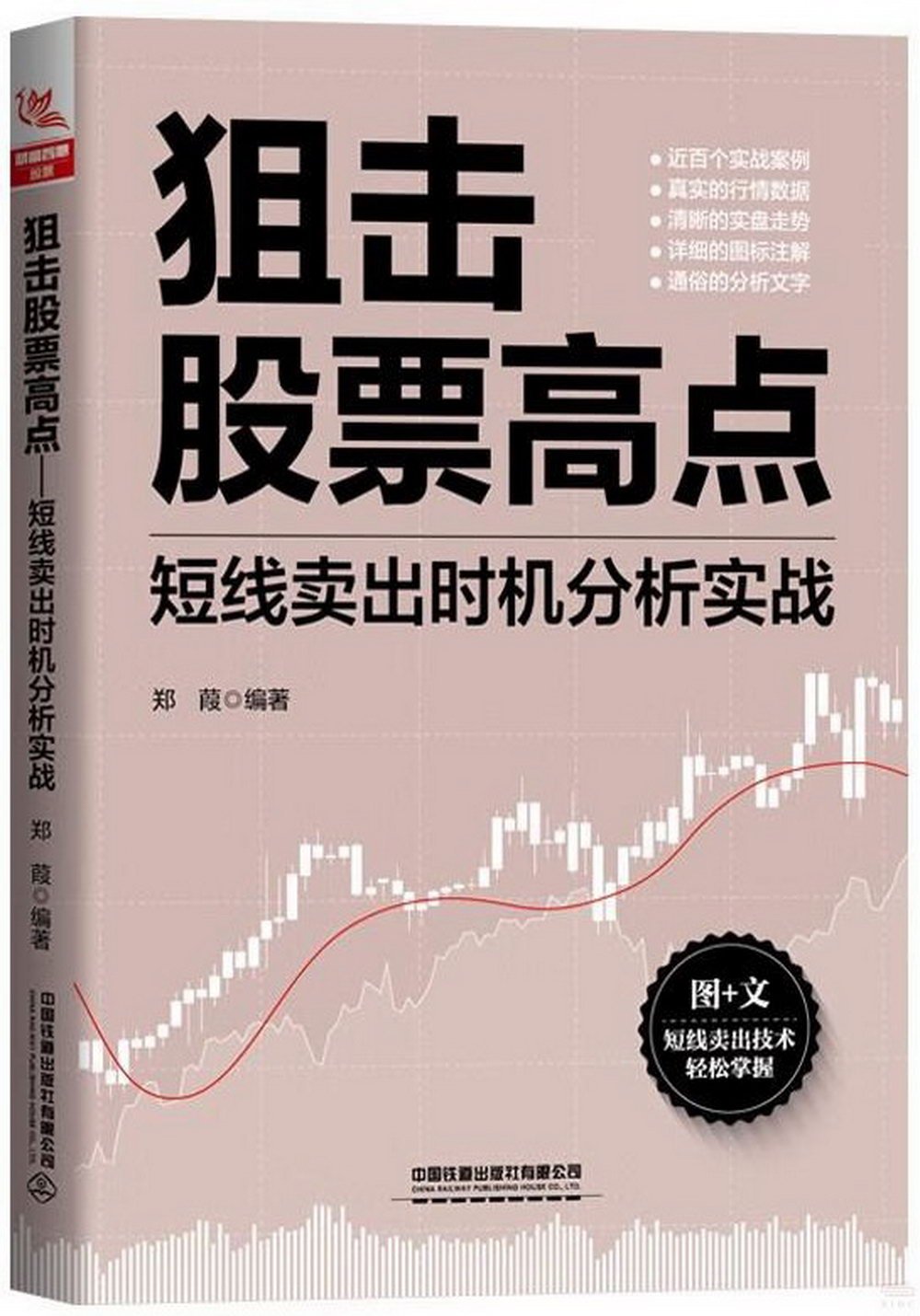 ebook 1698305479731