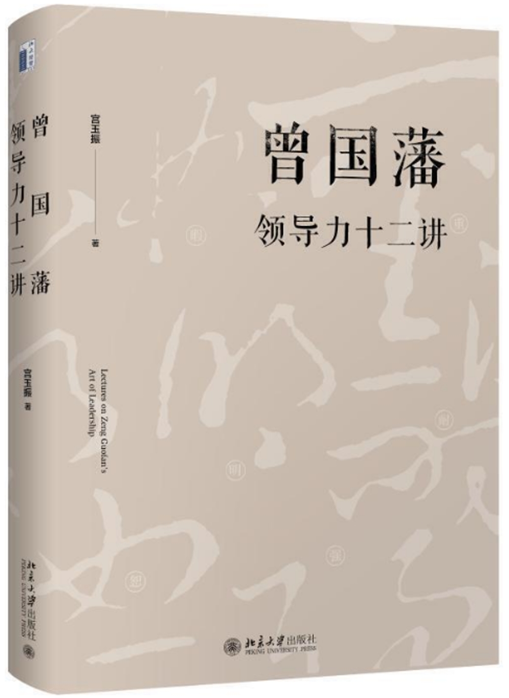 ebook 1698323463988