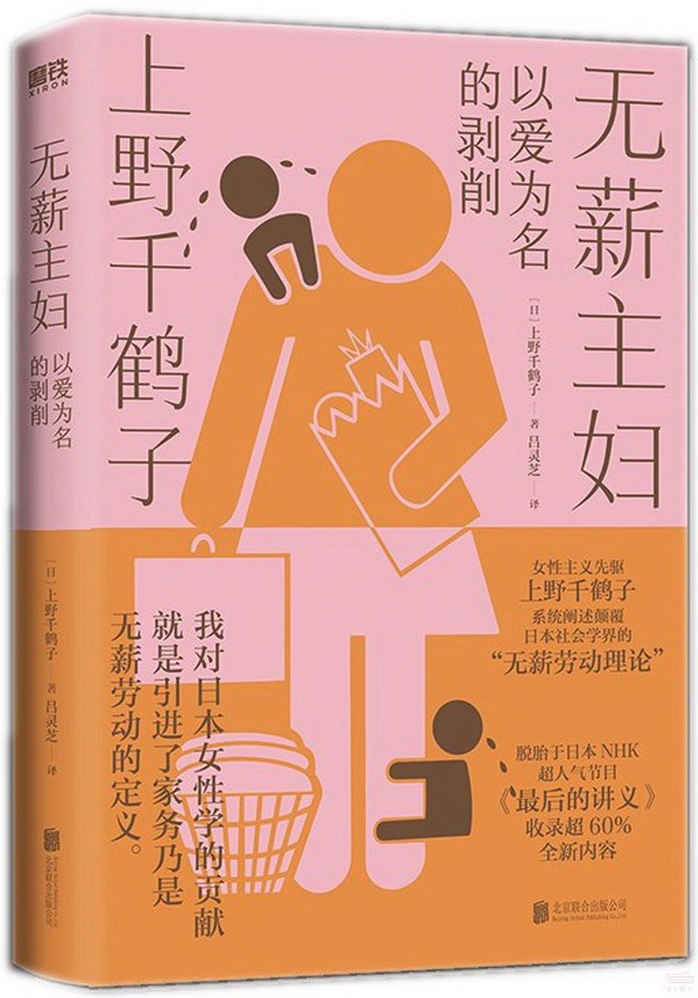 ebook 1698323530183