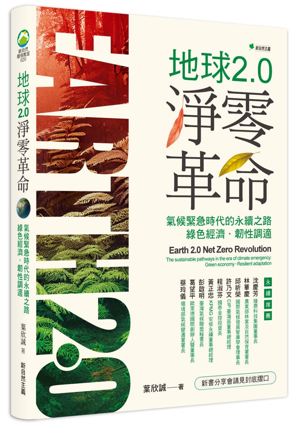 ebook 1698338007207