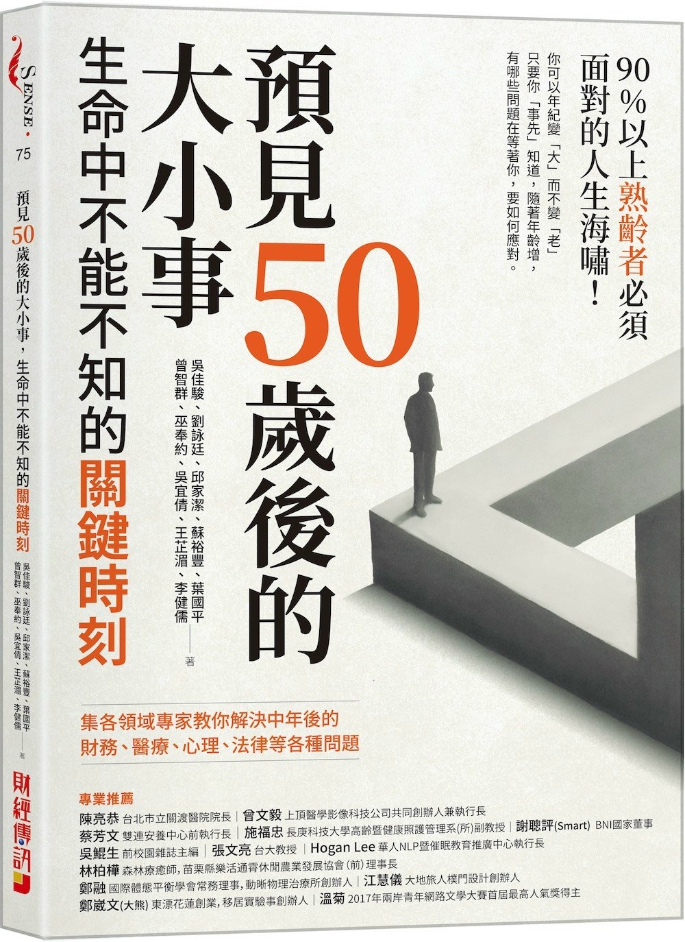 ebook 1698355908126
