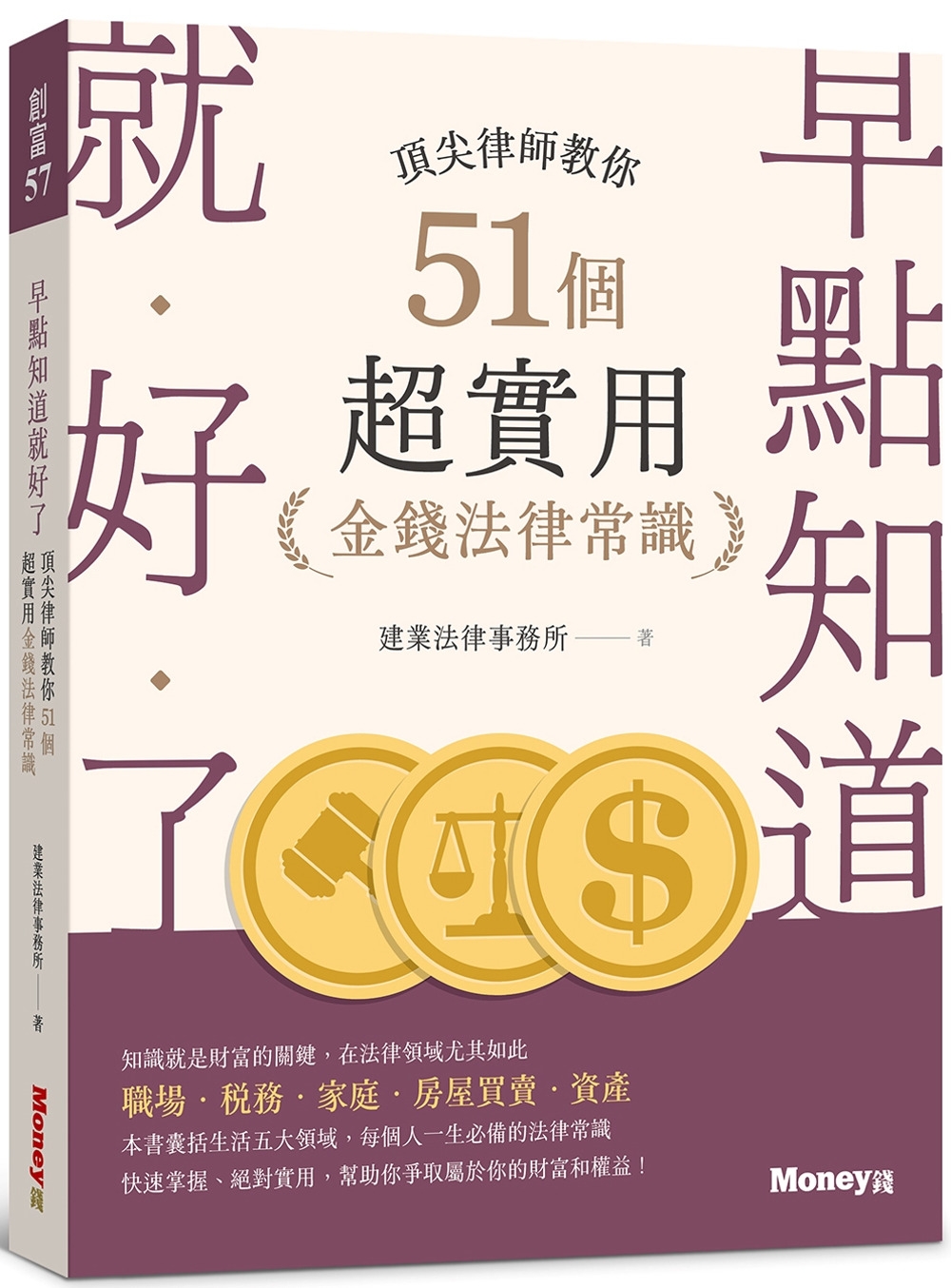 ebook 1698355945388