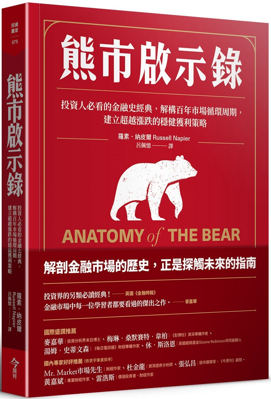 ebook 1698355951648