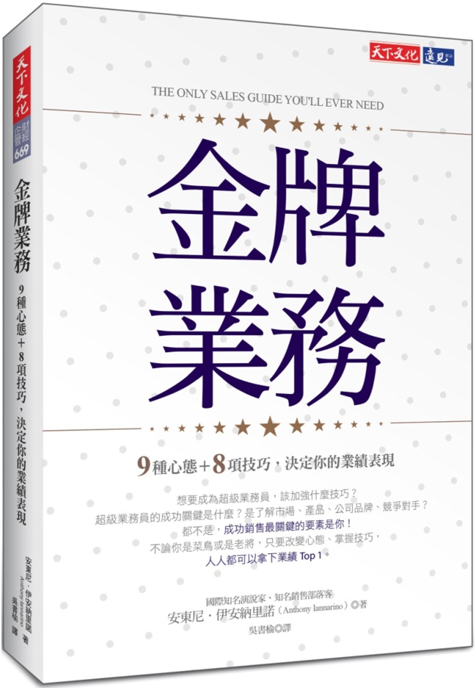 ebook 1698355959149
